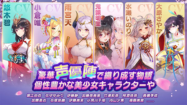 少女回战日服最新版图2