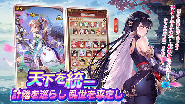 少女回战日服最新版图5