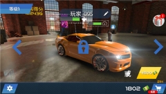 中东豪车模拟器图2