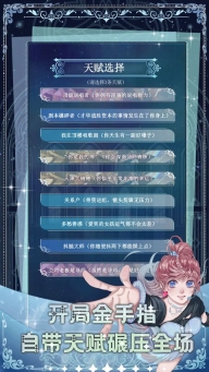 重生顶流练习生(5)