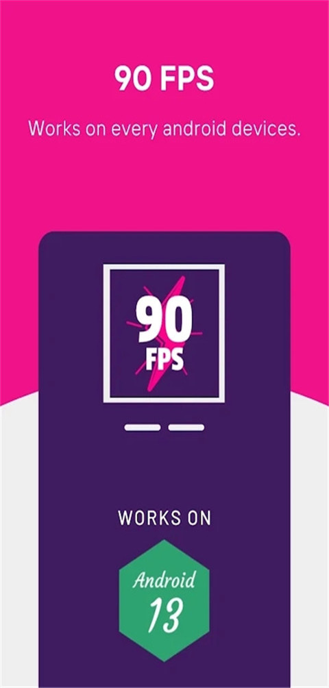90fps正版图4