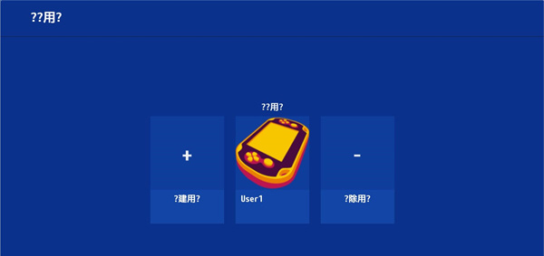 vita3k模拟器最新版图3