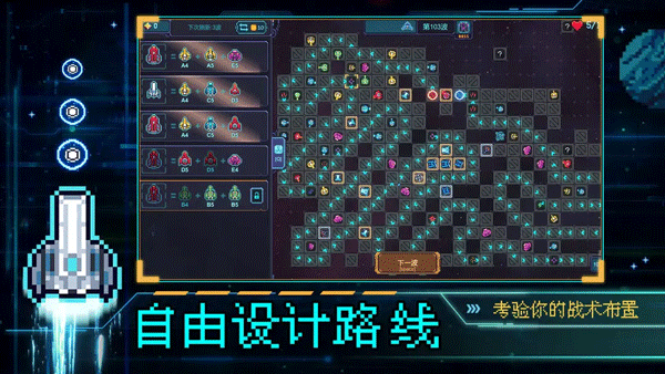 重构游戏手机版(1)