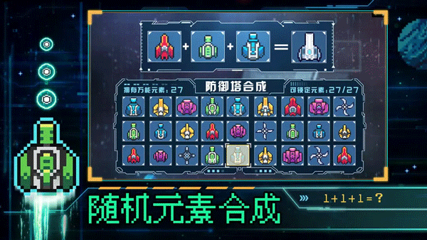 重构游戏手机版(2)
