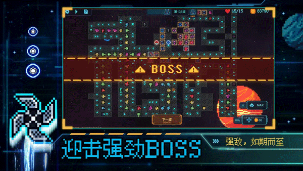 重构游戏手机版(4)