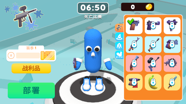 彩弹射击王游戏(3)