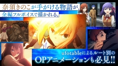 fate stay night游戏手机版1