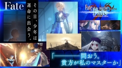fate stay night游戏手机版2