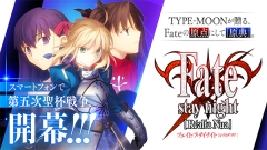 fate stay night游戏手机版5