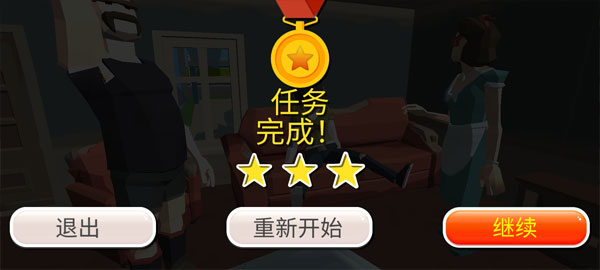 紧急城市救护车模拟器图4