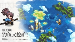 浮空秘境正版图2