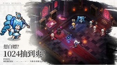 浮空秘境正版图4