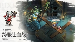 浮空秘境正版图5