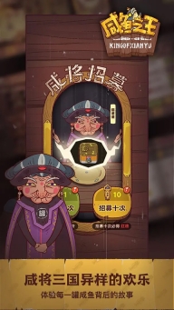 咸鱼之王亚服最新版图3