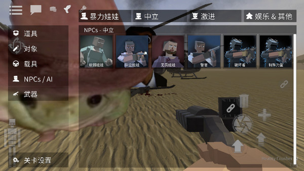 gorebox中文版图3