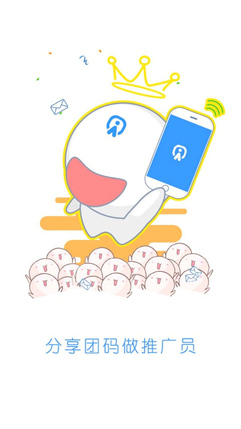 游团图2