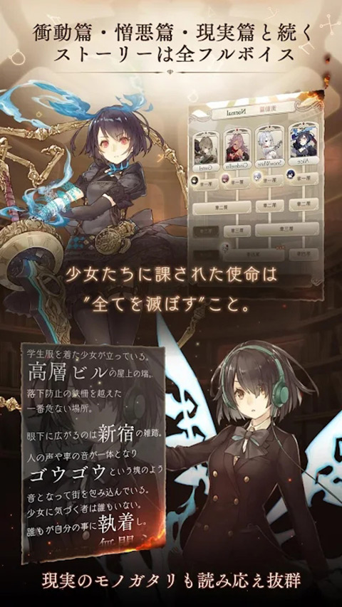死亡爱丽丝日服最新版图4