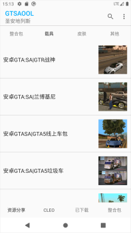 GTSAOOL图2