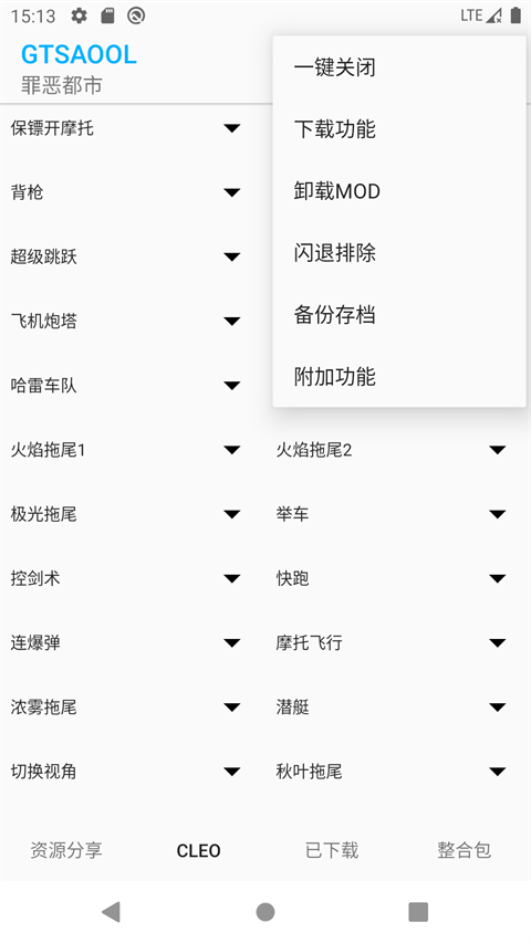 GTSAOOL图3