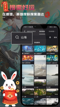 捧塔游戏剪辑软件图2