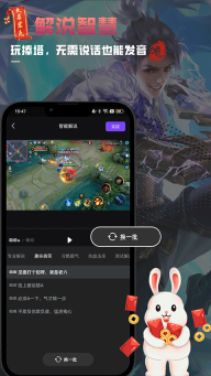 捧塔游戏剪辑软件图4