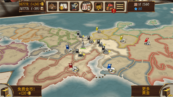 幕府帝国正版图3