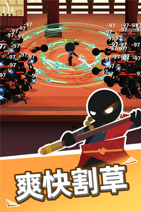 我比武特牛国际版(3)