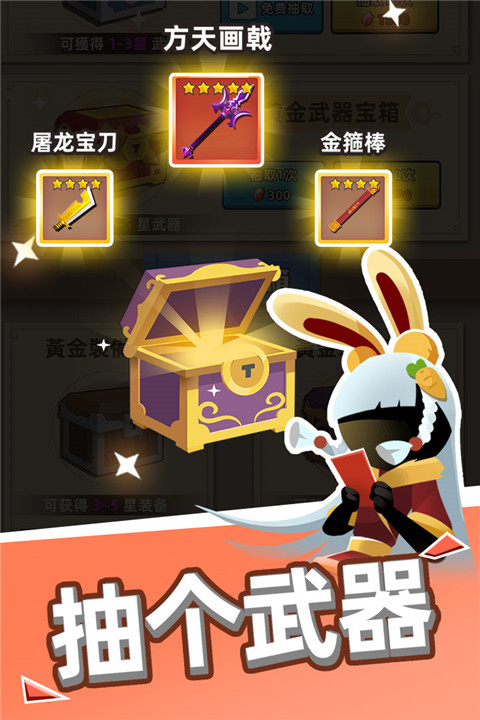 我比武特牛国际版(4)