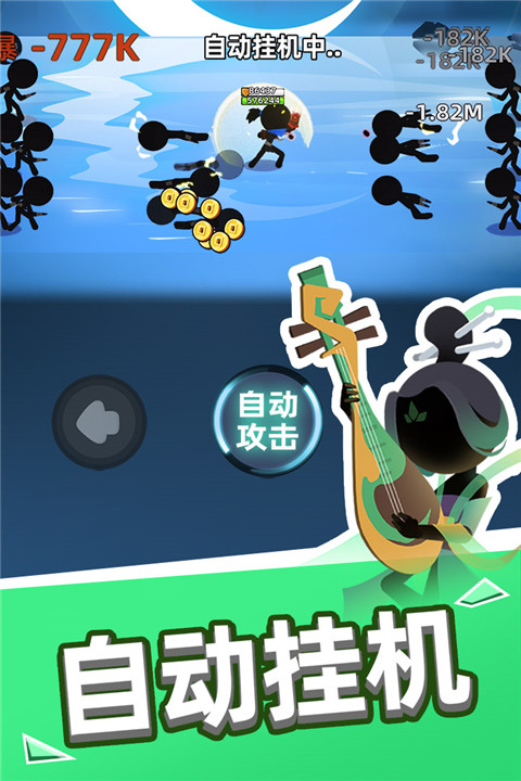 我比武特牛国际版(5)