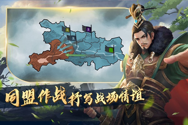 锦绣江山九游版