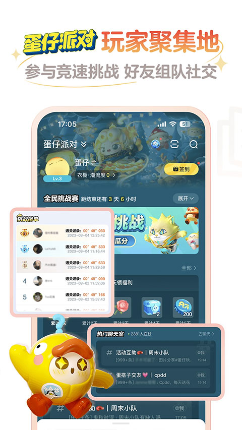 网易大神将军令手机版图2