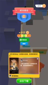 小小怪物游戏截图2