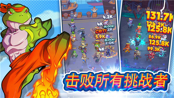 指尖之力正版图3