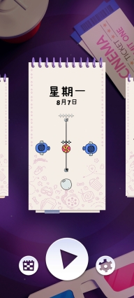 天天割绳子(Cut the Rope Daily)
