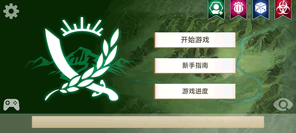 叛乱公司（Rebel Inc）图2