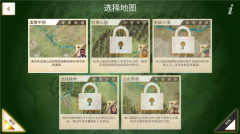 叛乱公司（Rebel Inc）图4