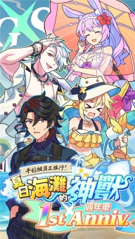 异世界极道传说最新版(2)