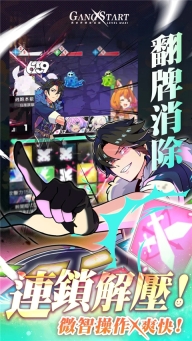 异世界极道传说最新版(3)