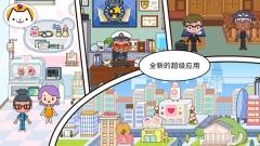 miga world版图5