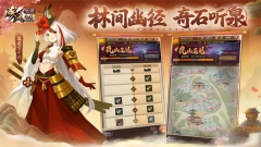 疾风之翼正版