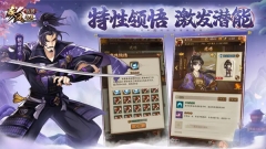 疾风之翼正版