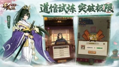 疾风之翼正版