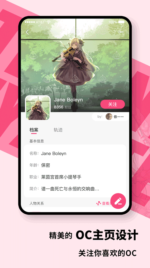 特盐图1