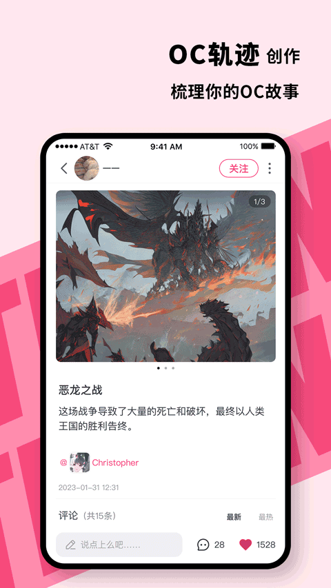 特盐图2