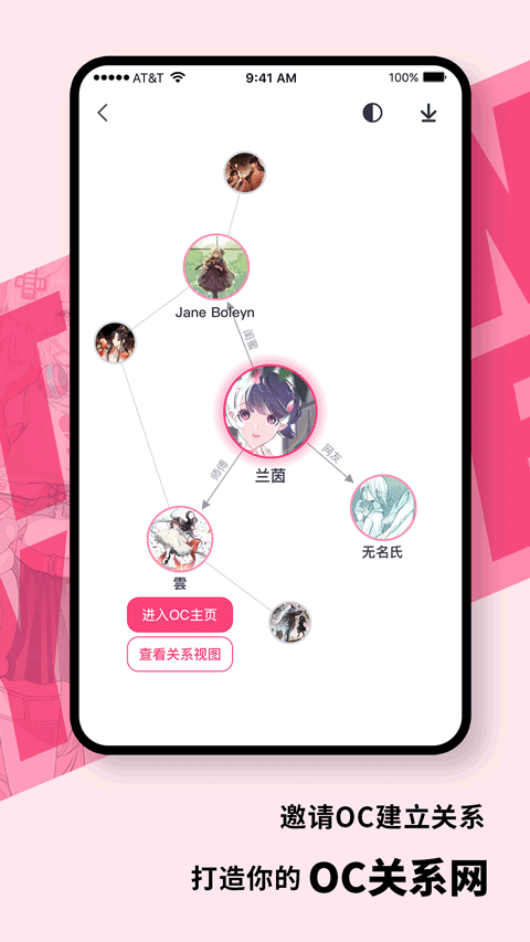特盐图3