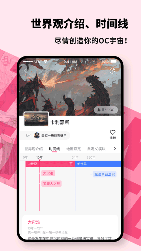 特盐图4