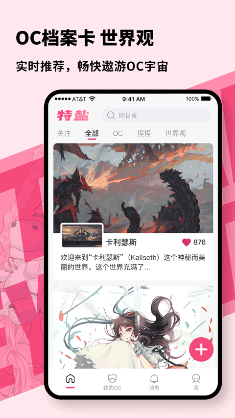 特盐图5