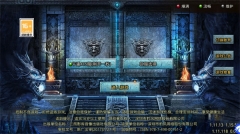 自由之刃之烈火传奇可搬砖版图2