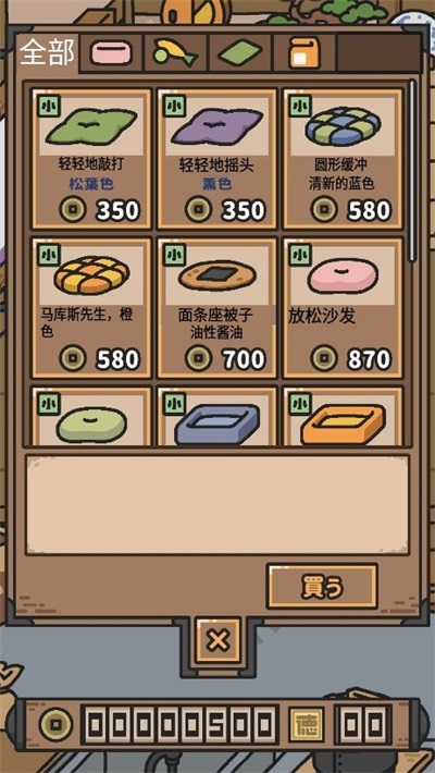 狗狗的使命图1