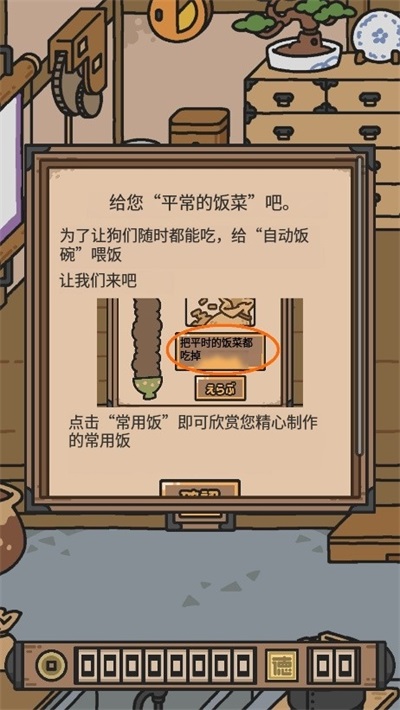 狗狗的使命图4